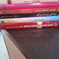 فروش کتاب نصف قیمت،همه ی عکسا رو ببین|کتاب و مجله آموزشی|تهران, سبلان (لشگر)|دیوار