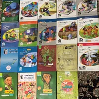 کتاب کمک درسی تجربی