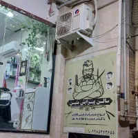 مغازه ارایشگری|اجارهٔ مغازه و غرفه|قم, ناصردیوان|دیوار