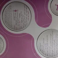 کتاب ۱+۳۱ استان نهم به دهم|کتاب و مجله آموزشی|تهران, خلیج فارس|دیوار