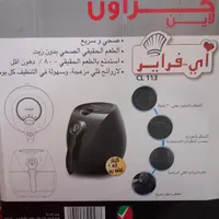 سرخ کن بدون روغن|اجاق گاز و لوازم برقی پخت‌وپز|صدرا-فارس, |دیوار