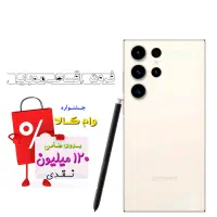 موبایل سـری S25 قــسطـی با وام کالا