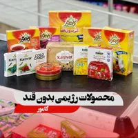 استخدام ویزیتور (خانم یا آقا )
