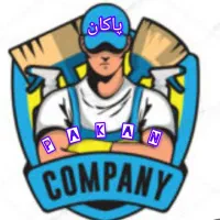 شرکت نظافتی پاکان  اعزام نیرو  به کل نقاط تهران|خدمات نظافت|تهران, عباس‌آباد|دیوار
