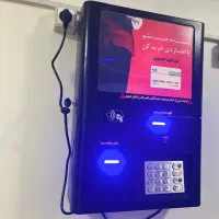 فروش خودپرداز عابربانک در غرب کشور|فروشگاه و مغازه|کرمانشاه, |دیوار