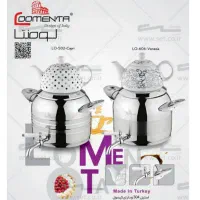 کتری قوری لومنتا اصل ترکیه (دارای شیر بلند آلمانی)