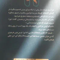 فروش دو جلد کتاب|کتاب و مجله آموزشی|اصفهان, شهرک میلاد|دیوار