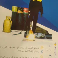 آسفالت،،ایزوگام|خدمات پیشه و مهارت|یزد, |دیوار