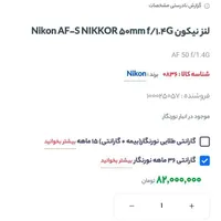 دوربین d7100 با لنز 55 فیکس f.1.4|دوربین عکاسی و فیلم‌برداری|تهران, منیریه|دیوار