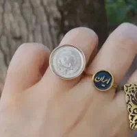 انگشتر گوشواره توسینه ای پهلوی شیر و خورشید