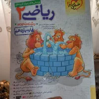 تست یازدهم