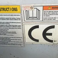 دستگاه مولین|ماشین‌آلات صنعتی|بندر انزلی, متروپل|دیوار