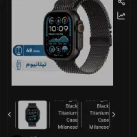 اپل واچ الترا اصل پلمپ سری ۲