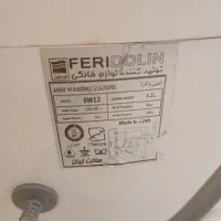 ماشین لباسشویی|ماشین لباسشویی و خشک‌کن لباس|مشهد, نیروی هوایی|دیوار