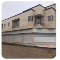 ملک تجاری