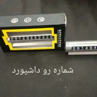 وسایل ماشین همه چی|قطعات یدکی و لوازم جانبی|سردشت, |دیوار