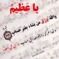 شغل اینترنتی با درآمد حلال و میلیونی