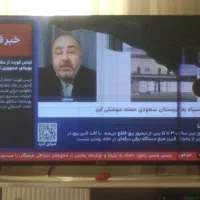 فروش تلویزیون