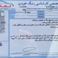 پراید ۱۳۲ دوگانه دستی مدل ۱۳۸۸|خودرو سواری و وانت|قم, پردیسان|دیوار