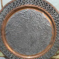 دیوارکوب مسی|کلکسیون اشیاء عتیقه|زابل, |دیوار
