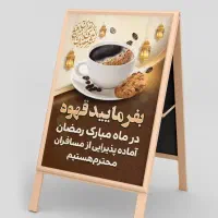 تابلو هشتی ، ویزیت دستگاه مربی|خدمات رایانه‌ای و موبایل|گرگان, |دیوار
