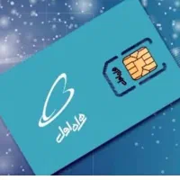 سیم کارت 0910