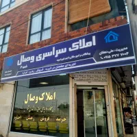 فروش-طبقه-دوم-صفرباپارکینگ-توس33کشف-محدودشمشاد