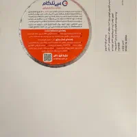 تبلت سامسونگ مدل Galaxy Tab A9-4G ظرفیت ۶۴ گیگ|تبلت|تهران, پاسداران|دیوار