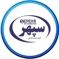 نیرو انبار