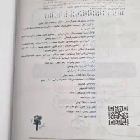 کتاب کمک آموزشی|کتاب و مجله آموزشی|اشتهارد, |دیوار