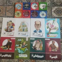 بسته معلم خصوصی پرش دوازدهم انسانی