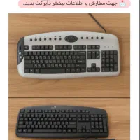 کیبورد کامپیوتر