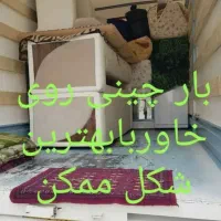 باربری سعادت شهر و شهرستان