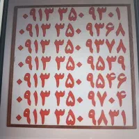 53**0913.151|سیم‌کارت|یزد, |دیوار