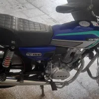 موتور کبیر 150|موتورسیکلت|آشخانه, |دیوار