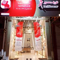 موکت پرزدار / تخفیفات میلیونی ظریف مصور|موکت|دزفول, |دیوار