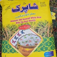 انواع برنج پاکستانی عمده و خرده|خوردنی و آشامیدنی|تهران, بازار|دیوار