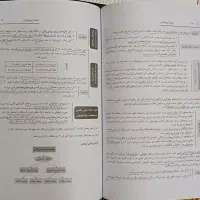 پک کامل درسنامه پروگنوز پزشکی ۱۴۰۳|کتاب و مجله آموزشی|قم, چهار مردان|دیوار