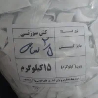 کش سوزنی