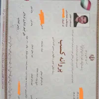 تعمیرات پرینتر لیزری شارژ کارتریج|خدمات رایانه‌ای و موبایل|قوچان, |دیوار