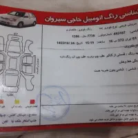 دنا مدل ۹۶ تیپ ۲ فول|خودرو سواری و وانت|سنندج, |دیوار