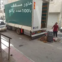 خدمات وانت تلفنی تضمینی ماشین کارگر  60درصد تخفیف|خدمات حمل و نقل|بندرعباس, |دیوار