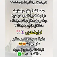 آموزشگاه آرایشگری مردانه|خدمات آموزشی|قدس, شهر‌قدس|دیوار