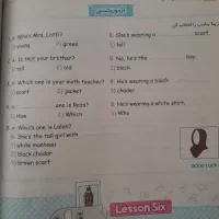 ماجرای من و درسام جامع هفتم|کتاب و مجله آموزشی|گنبد کاووس, |دیوار
