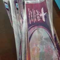 لفاف سفره یک و نیم کیلو