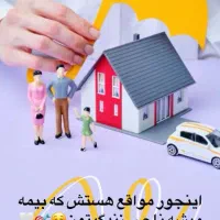 استخدام نیروی دفتری