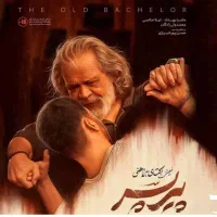 تماشای فیلم