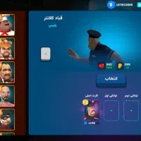 اکانت آرپی سیتی|کنسول، بازی ویدئویی و آنلاین|چالوس, |دیوار