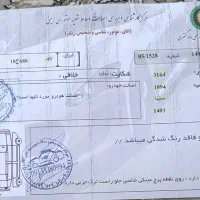 سایناs|خودرو سواری و وانت|شیراز, زرهی|دیوار