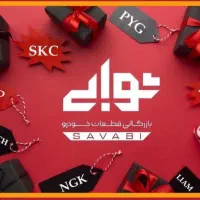 فروش بلک فرایدی بازرگانی ثوابی آغاز شد